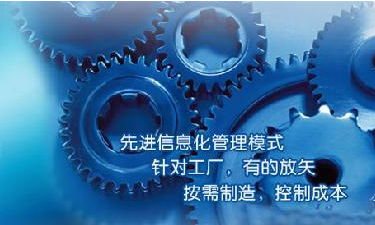 中小企业ledong登录入口管理ledong(中国)官方网站成功选型秘籍