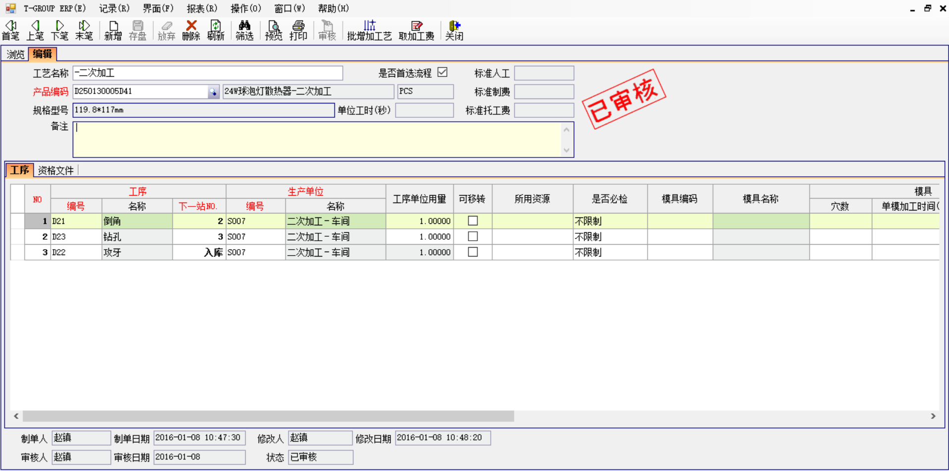 ledong登录入口软件中存在不可控的因素有哪些?