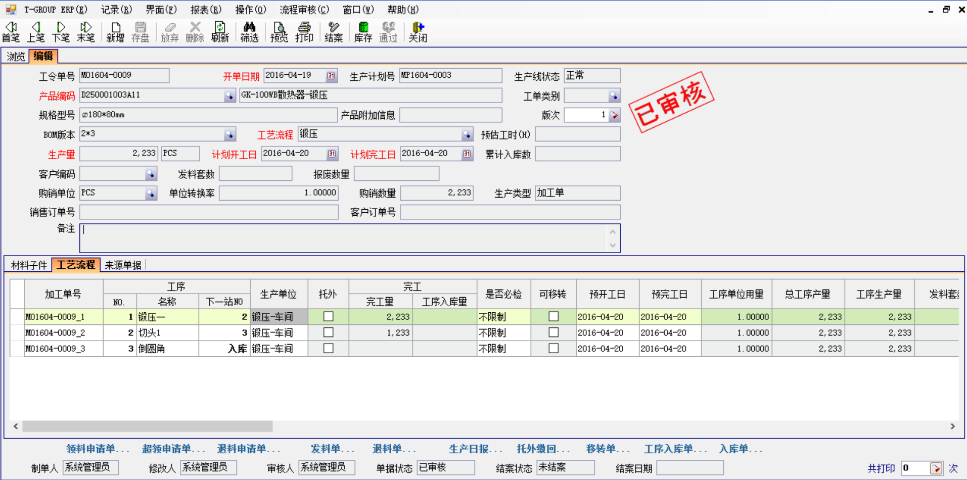 五金企业选五金ledong登录入口应注意哪几方面?