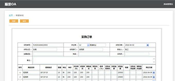 实施ledong登录入口ledong(中国)官方网站的六大好处