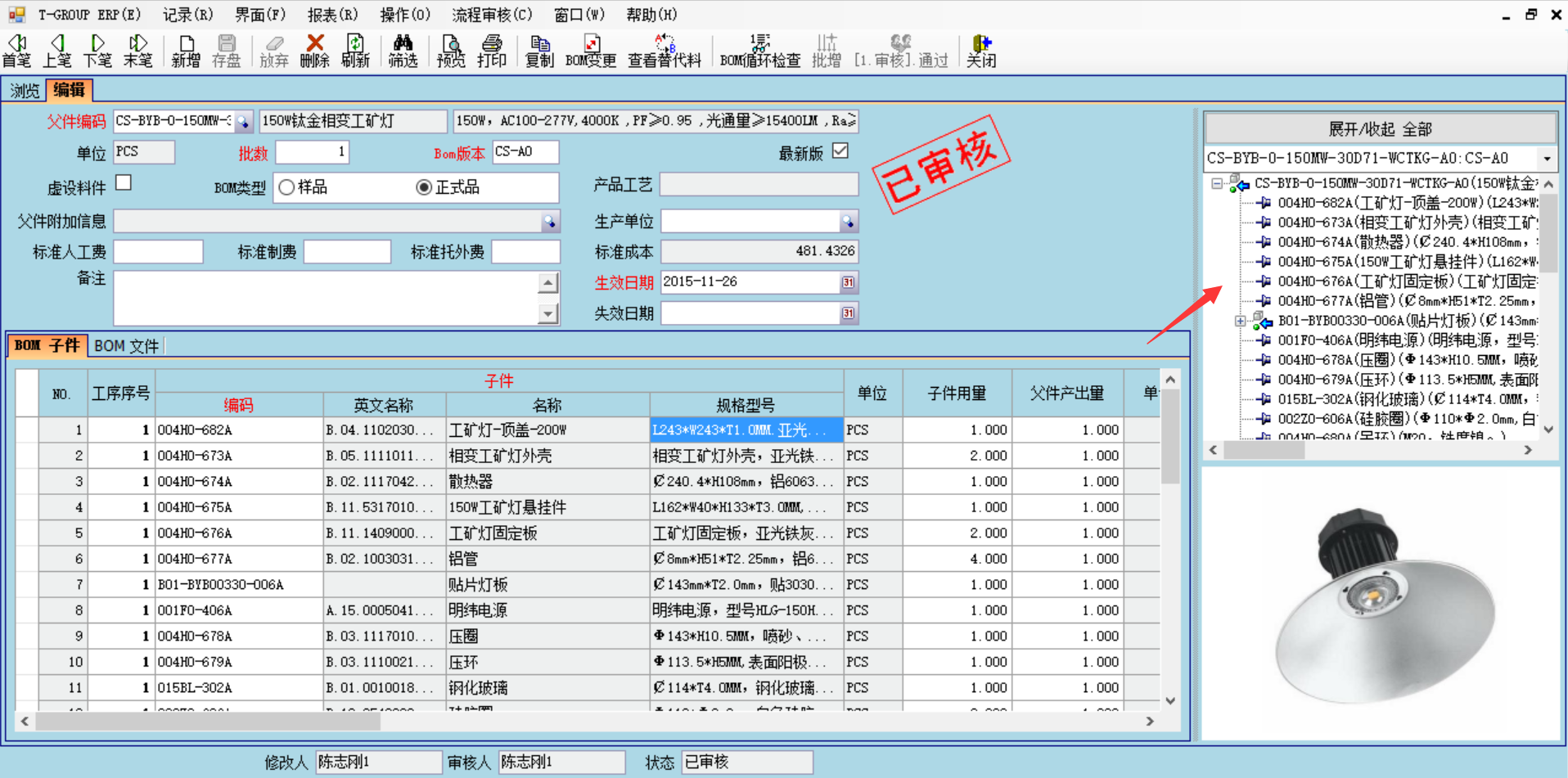 ledong登录入口ledong(中国)官方网站技术特征的三大应用效应