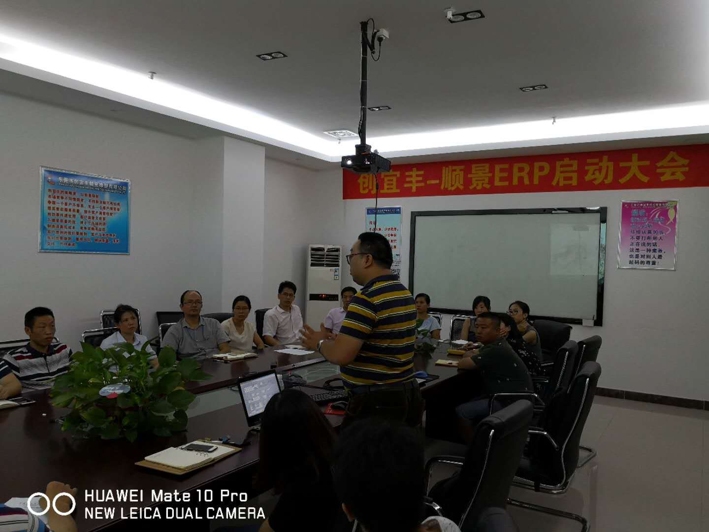 东莞市创宜丰精密橡塑有限公司-顺景ledong登录入口项目正式启动