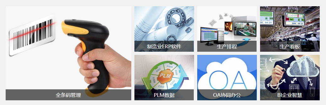 ledong登录入口软件是什么?对企业有用吗?