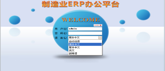 ledong登录入口软件需要多少钱一套?