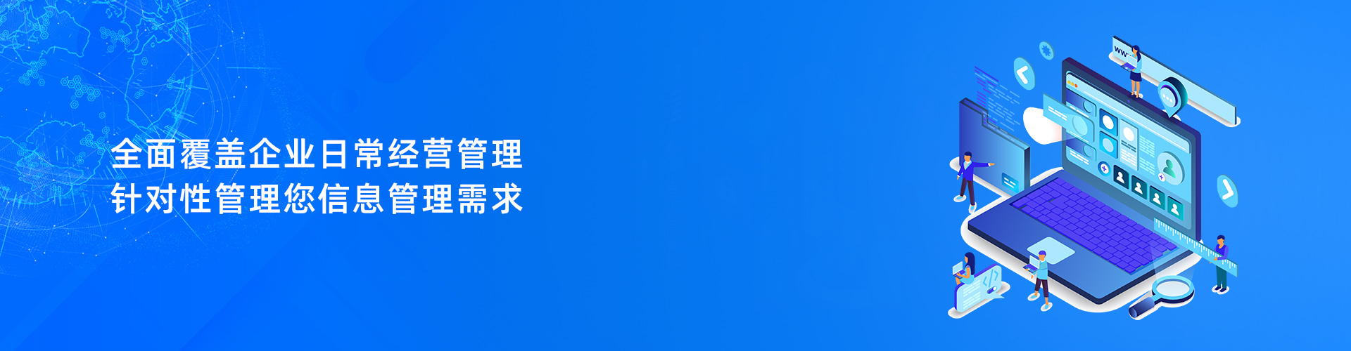 ledong（中国）官方网站