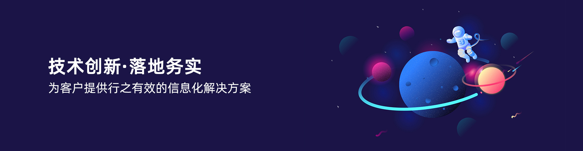ledong（中国）官方网站