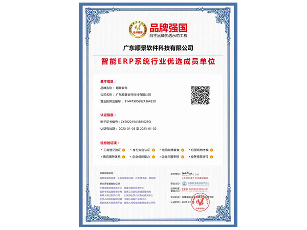ledong（中国）官方网站