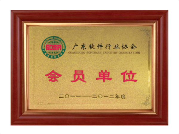 ledong（中国）官方网站