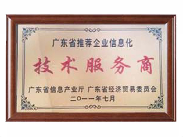 ledong（中国）官方网站