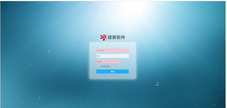 ledong登录入口是做什么的?