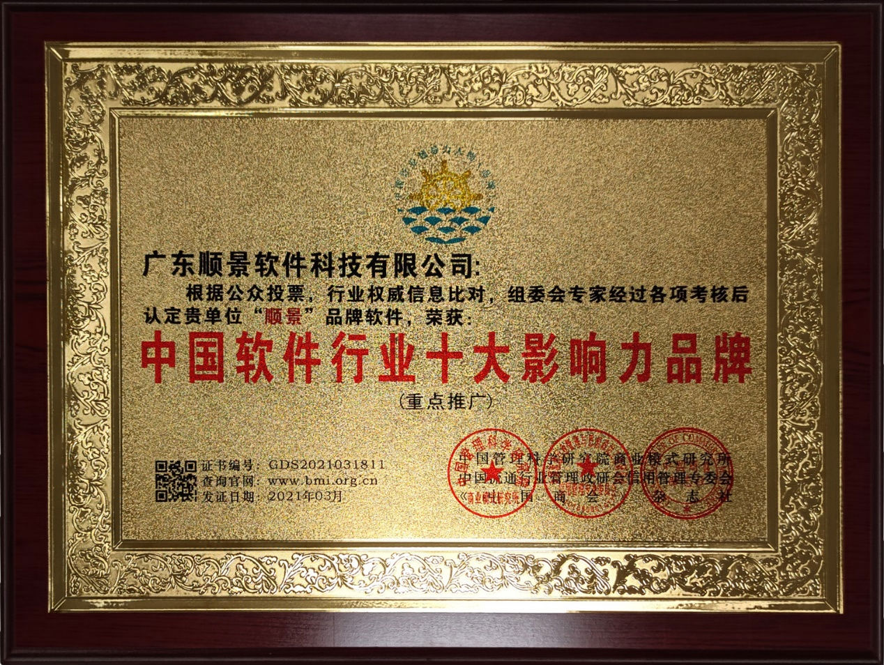 ledong（中国）官方网站