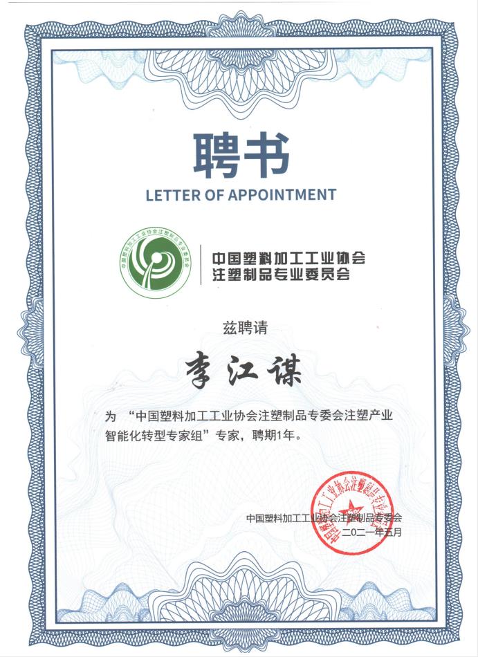 ledong（中国）官方网站