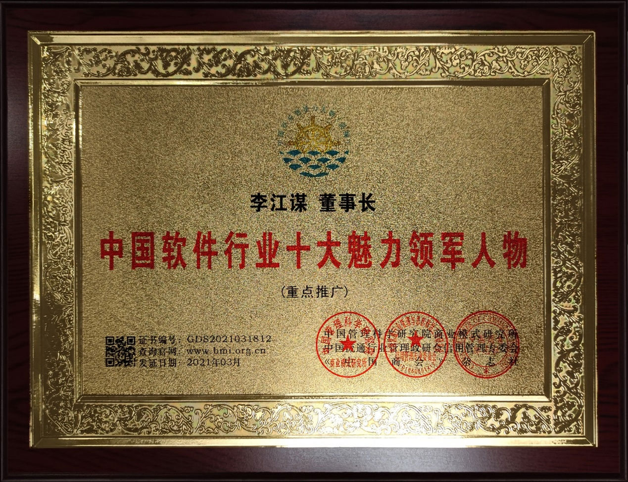 ledong（中国）官方网站
