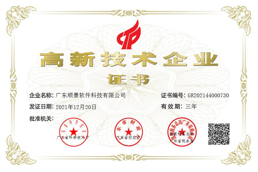 ledong（中国）官方网站
