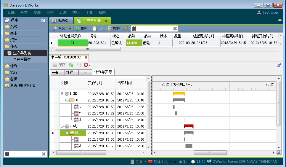 ledong登录入口管理ledong（中国）官方网站有哪几个计划层次?